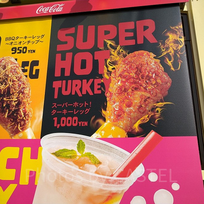 BBQターキーレッグ～オニオンチップ／スーパーホット！ターキーレッグ