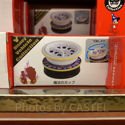 美女と野獣　魔法のものがたり