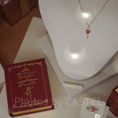 美女と野獣ネックレス