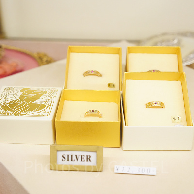 美女と野獣ペアリング