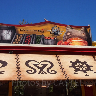 あなたもハンターに！