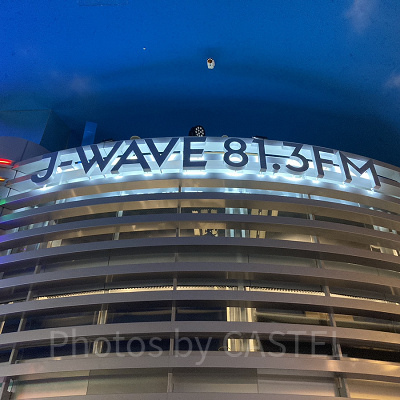 FMラジオ局のDJになってみよう／キッザニア東京