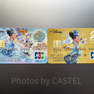 ディズニーチケット購入におすすめのクレジットカード