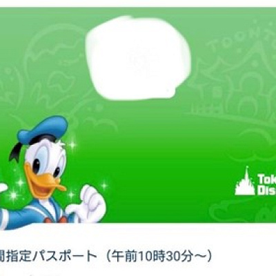 ディズニーチケット購入におすすめのクレジットカード