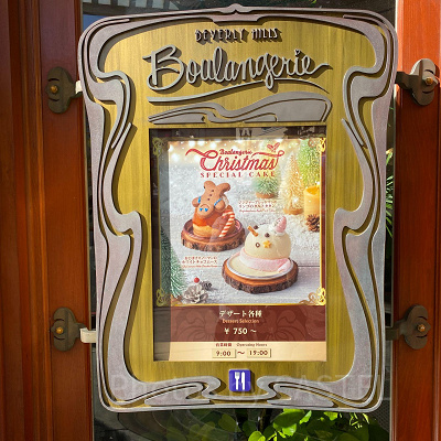 ビバリーヒルズブランジェリーの看板