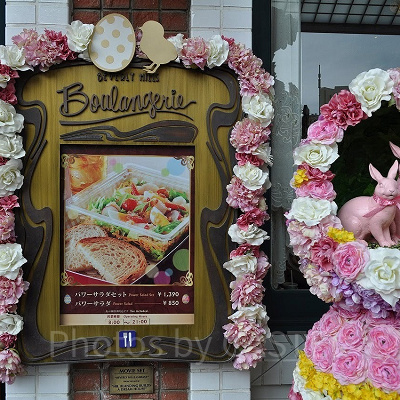 ビバリーヒルズブランジェリーの看板
