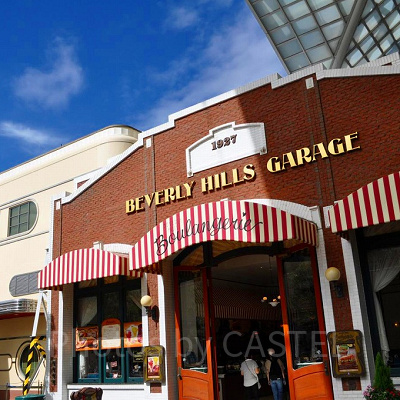 ビバリーヒルズ・ブランジェリー外観／USJ