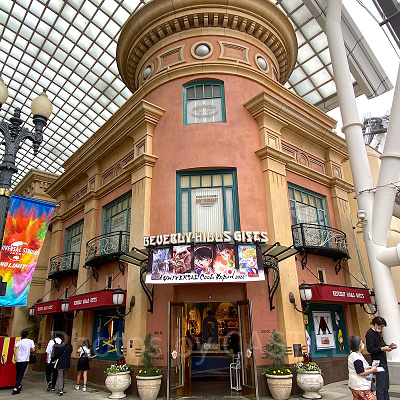 ビバリーヒルズ・ギフト