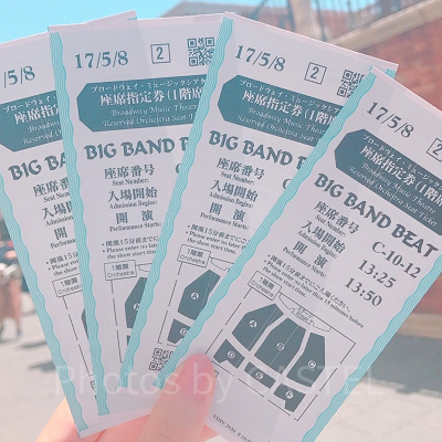 ビッグバンドビートの当選券
