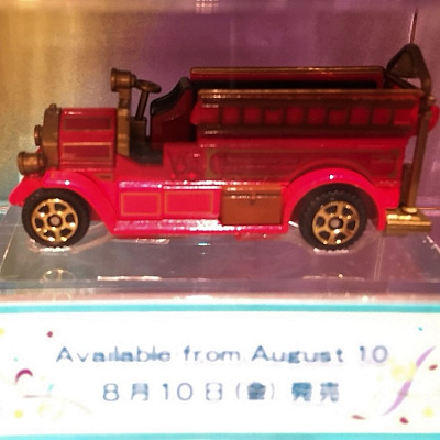 ビッグシティ・ヴィークル ファイヤーエンジン