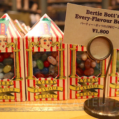 バーディボッツの百味ビーンズ　※現在の値段は1,900円