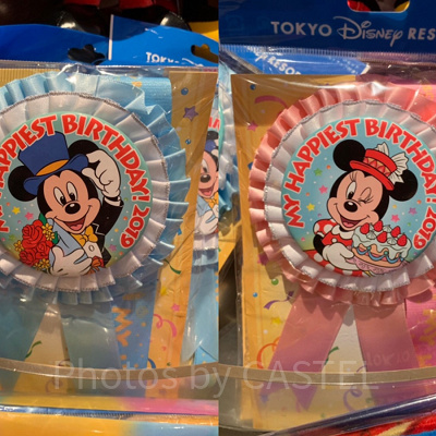 バースデーロゼット