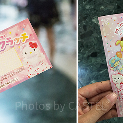 「バースデースクラッチカード」(左)、「オリジナル特大シールプレゼント」(右)