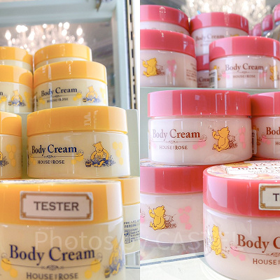 ボディクリーム