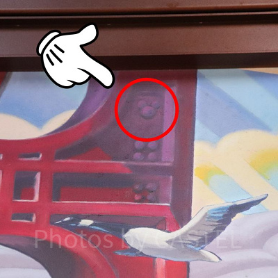 ボルトが実は隠れミッキー