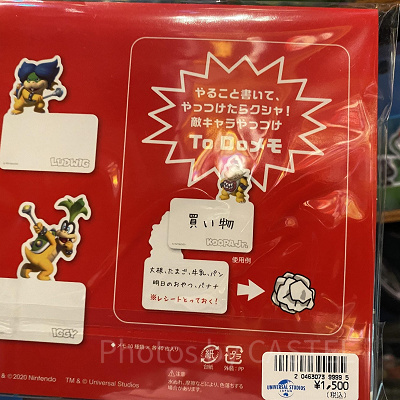 クッパ軍団のボックスメモセット