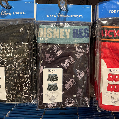 ボクサーパンツ