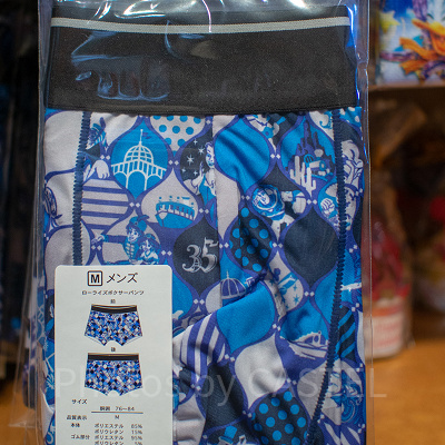 ボクサーパンツ