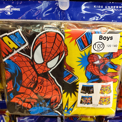 ボクサーパンツ(キッズ•2枚セット)