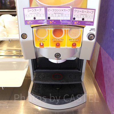 朝食メニュー：スープ