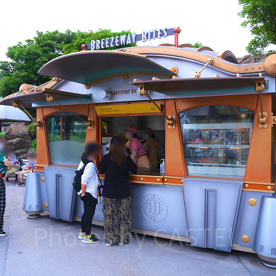 ブリーズウェイ・バイツ