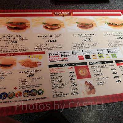 「ブリック・ハウス・バーガー」メニュー表