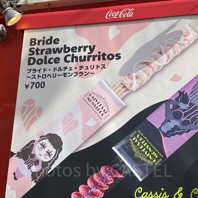 ブライトのドルチェチュリトス