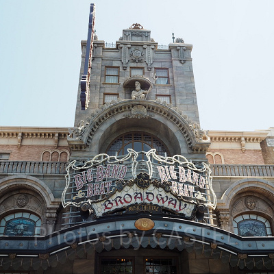 ブロードウェイ・ミュージックシアター