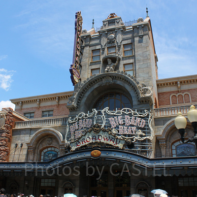 ブロードウェイ・ミュージックシアター