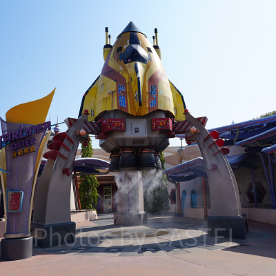 トゥモローランドにあるバーガーショップ「スター・ライナー・ダイナー」