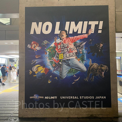 ぶっとべ！ ここは超元気特区