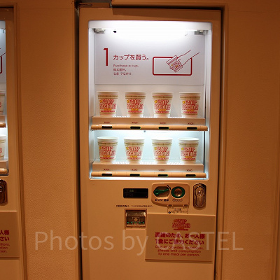 ①自動販売機でカップを買う