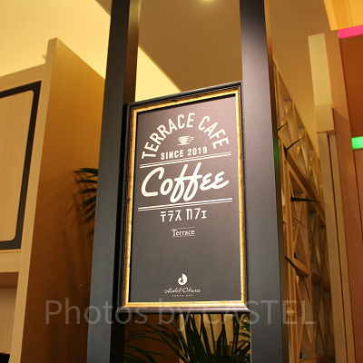 カフェレストラン テラス売店