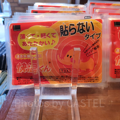 ディズニーで買えるカイロ：貼らないタイプ