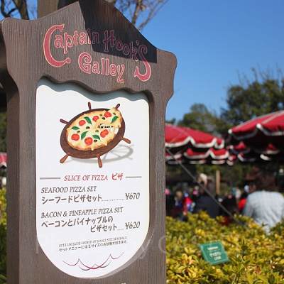 キャプテンフックス・ギャレー