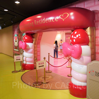 キャラグリレジデンス入口