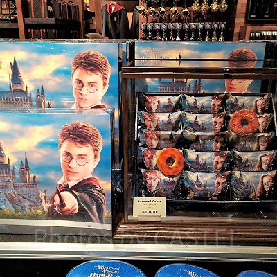 キャラメルバウム