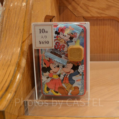 キャラメルチョコレート