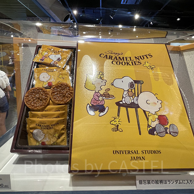 キャラメルナッツクッキー