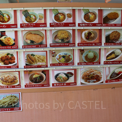 カーニバルはお手頃価格のメニューが豊富