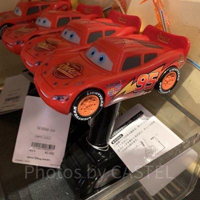 カーズのライトニング・マックィーン