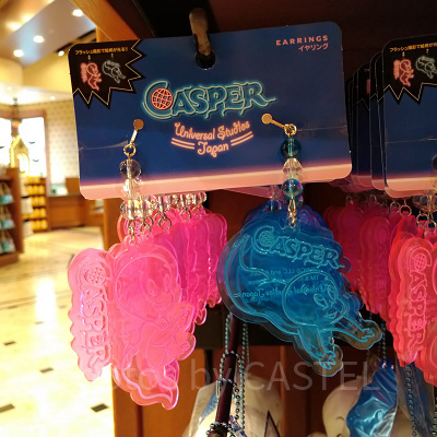 キャスパーのイヤリング