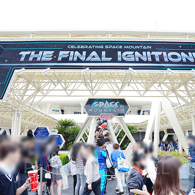 セレブレーティング・スペース・マウンテン：ザ・ファイナルイグニッション！
