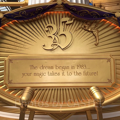 セレブレーションタワー