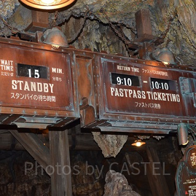 センター・オブ・ジ・アースのファストパス発券所