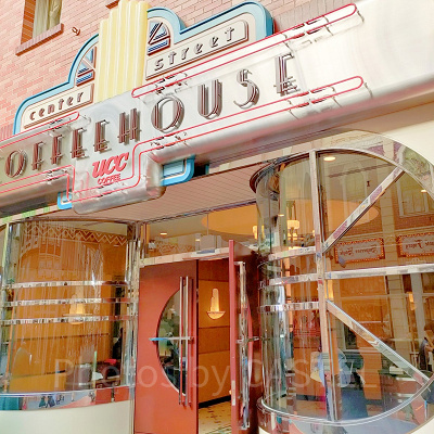 センターストリート・コーヒーハウス