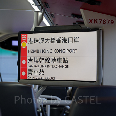 香港ディズニー周辺格安ホテル：A32系統のシティバス