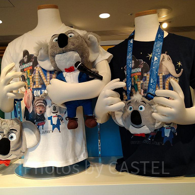 映画『シング』の最新グッズをチェック