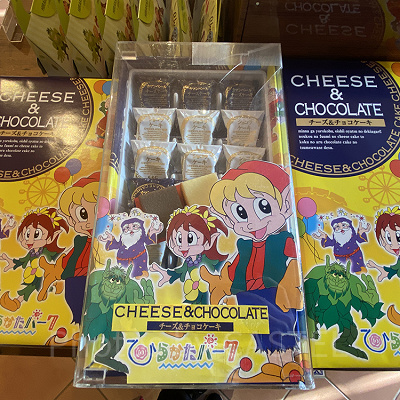 チーズ＆チョコケーキ（ひらかたパーク）