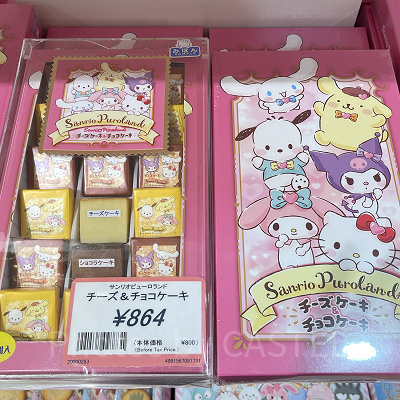 チーズ&チョコケーキ